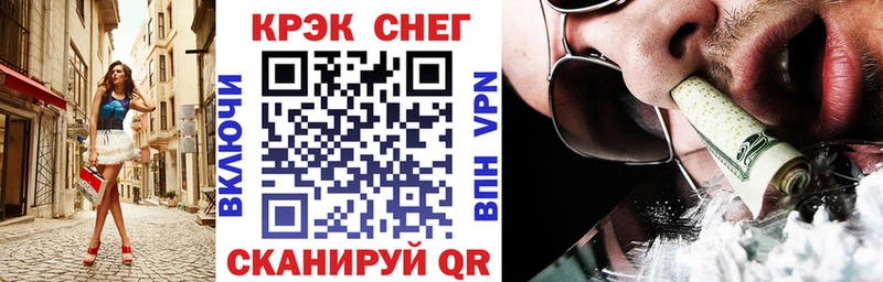 КОКАИН Колумбийский Шали