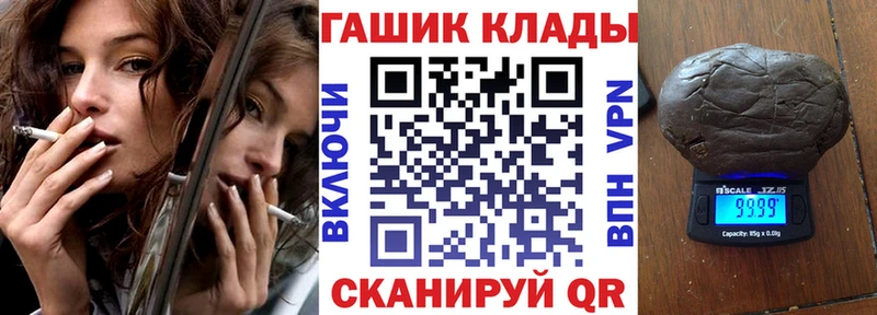 Гашиш Cannabis  где можно купить   Шали 