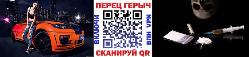 MEGA как зайти  как найти наркотики  Шали  ГЕРОИН VHQ 