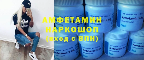 ALPHA-PVP Балахна