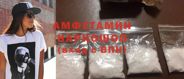 герыч Балабаново