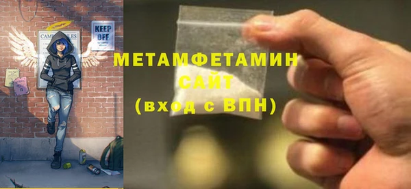 ALPHA-PVP Балахна