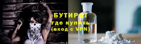 ALPHA-PVP Балахна