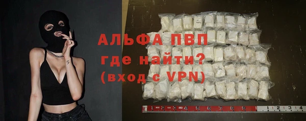 герыч Балабаново