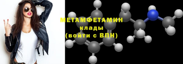 ALPHA-PVP Балахна