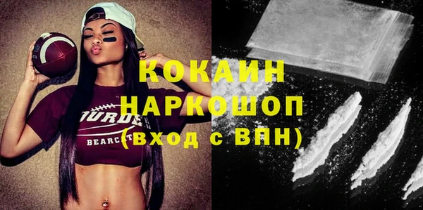 герыч Балабаново