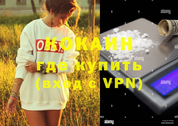 кокаин VHQ Баксан