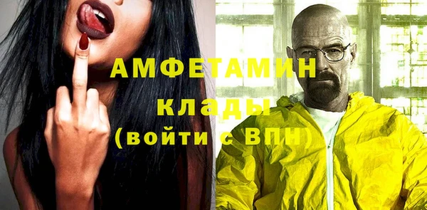 герыч Балабаново
