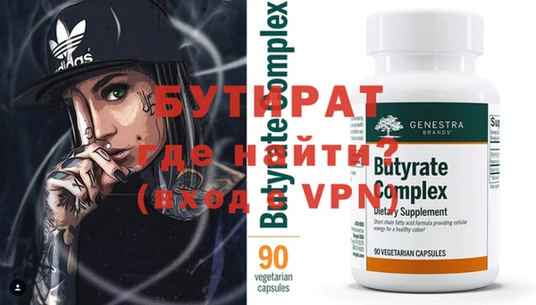 герыч Балабаново
