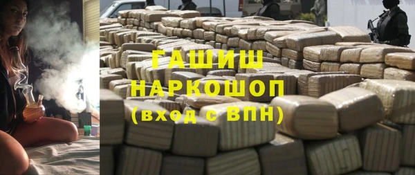 ALPHA-PVP Балахна