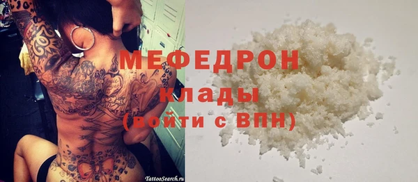 ALPHA-PVP Балахна
