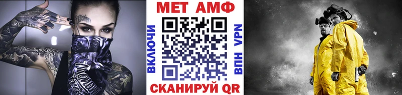 Метамфетамин мет  Шали 