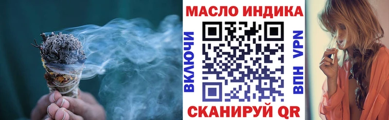 ТГК концентрат  как найти наркотики  Шали 